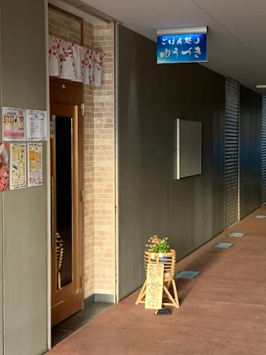 店内の様子